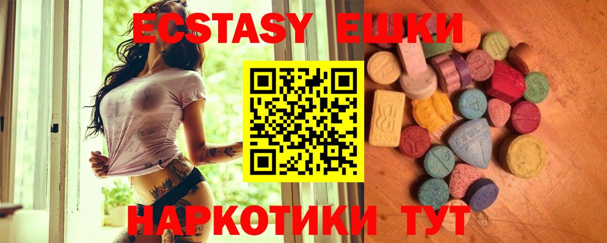 Шатура  ЭКСТАЗИ TESLA  Вход с VPN  Ecstasy Punisher 