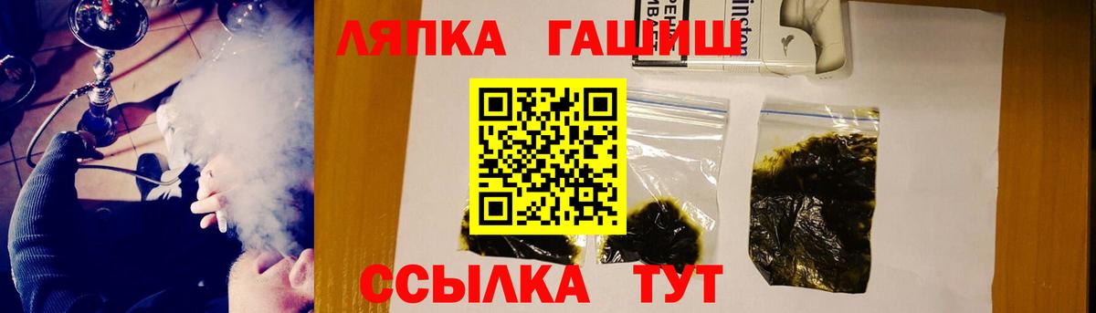 Бошки Шишки  Шатура  ГАШИШ  A-PVP СК   ГАШИШ  МЕТАМФЕТАМИН  Вход с VPN  Меф   Метадон 
