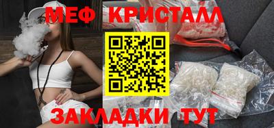 дживик Краснознаменск
