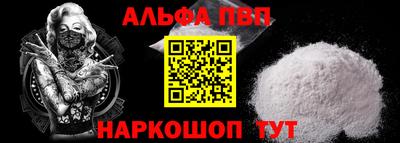 мефедрон Краснодар