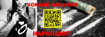 марки nbome Кулебаки