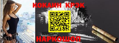 марки nbome Кулебаки