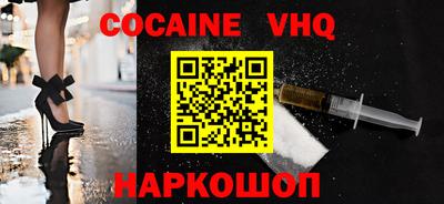 кокс Краснокаменск