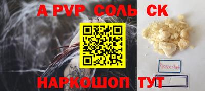 скорость Кумертау