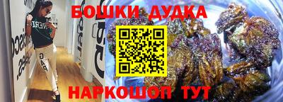 марки nbome Кулебаки