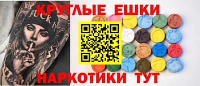 мефедрон Краснодар