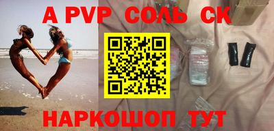 кокс Краснокаменск