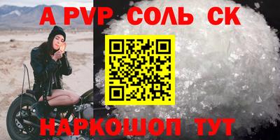 мефедрон Краснодар