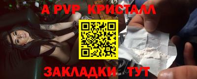 марки nbome Кулебаки