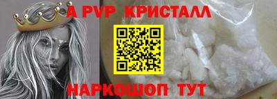 дживик Краснознаменск