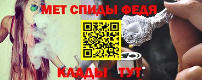 скорость Кумертау