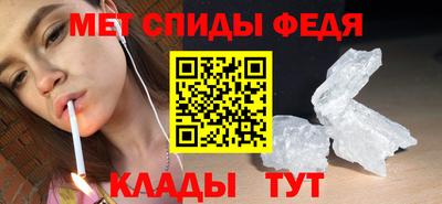 скорость Кумертау
