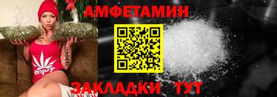 скорость Кумертау