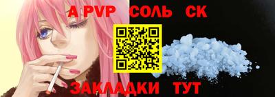 скорость Кумертау