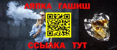 дживик Краснознаменск