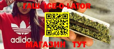 кокс Краснокаменск