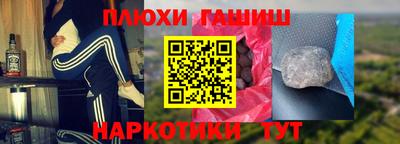 марки nbome Кулебаки