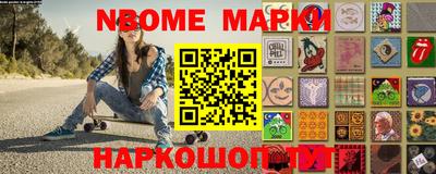 скорость Кумертау