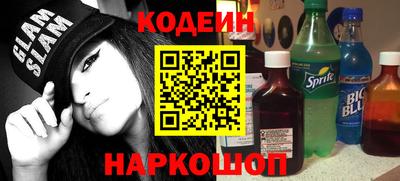 марки nbome Кулебаки