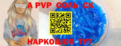скорость Кумертау