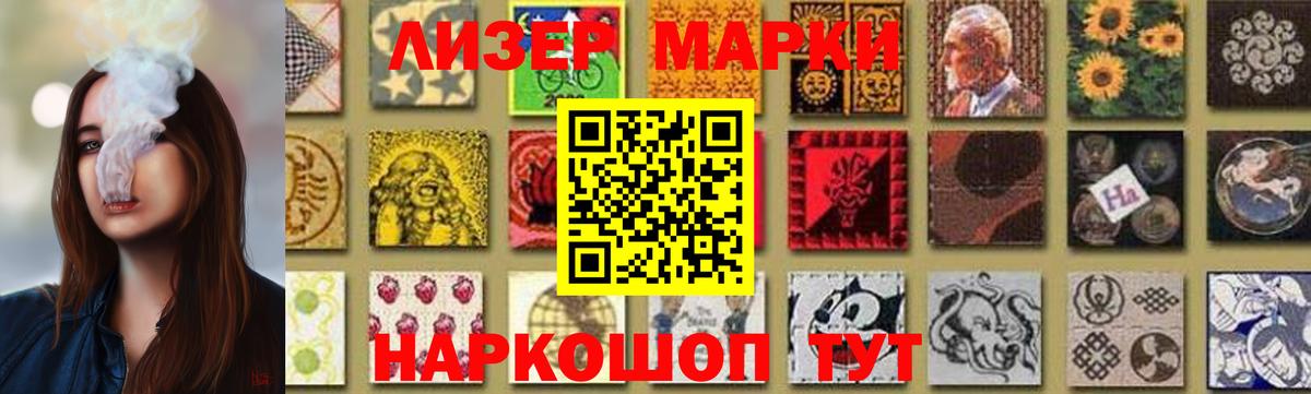 Шатура  Лсд 25 экстази кислота  LSD-25 экстази  Вход с VPN 