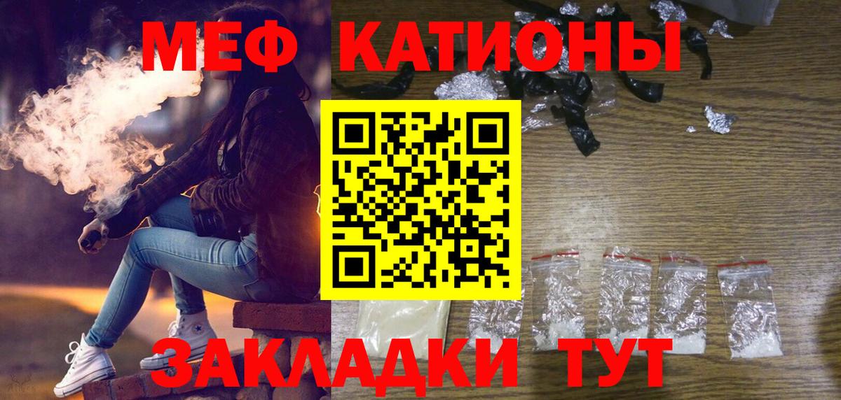 Мефедрон  Шатура