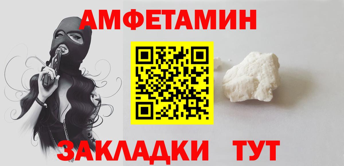 Метамфетамин винт  Вход с VPN  Шатура 