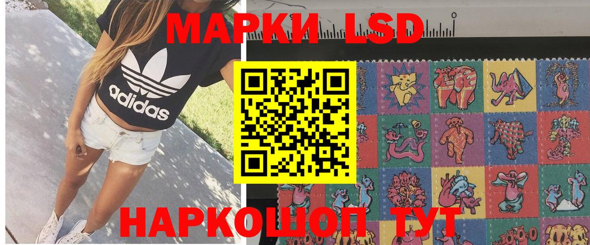 Шатура  Марки N-bome 1500мкг  Вход с VPN 