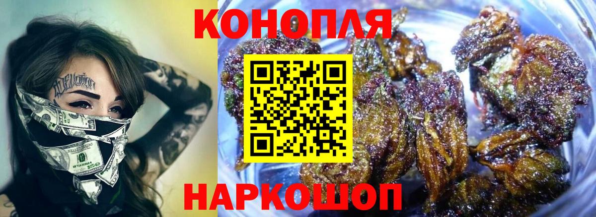 Каннабис семена  Шишки марихуана тримм  МАРИХУАНА сатива  Вход с VPN  Конопля MAZAR  Шатура 